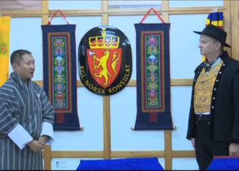 Norwegian Honorary Consulate office inaugurated in Thimphu
