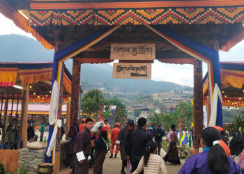 Punakha gets Ka Ja Throm
