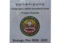 School Strategic Plan to help schools in Thimphu prioritise activities