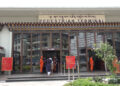 User fee waiver for exiting pedestrian terminal in Phuentshogling begins today