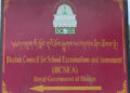 BCSEA working towards seeking recognition of Bhutan’s class X and XII certificates by Oxford University