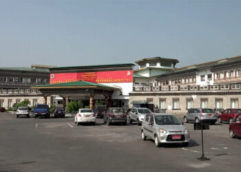 Online registration for Australian visa medical examination at Gelephu CRRH suspended till July end