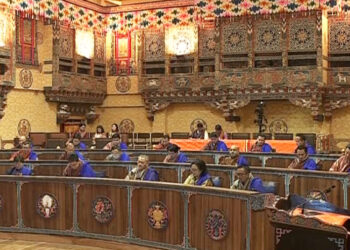 National Council adopts National Digital Identity Bill