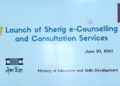 Sherig e-counselling services launched