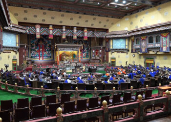 Joint Sitting adopts National Digital Identity Bill of Bhutan 2023