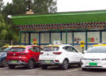 Kuenphen Motors to compensate 59 NETA and MG EV owners