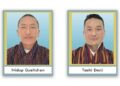 Druk Phuensum Tshogpa declares two candidates