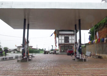 Tsirang gets another fuel depot