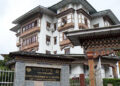 ACC received 342 corruption reports in 2022-2023