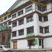 People raise concerns over BDBL’s loan scheme requiring collateral of at least five acres of land