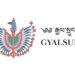 Gyalsung Portal launched