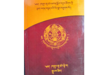 Central Monastic Body launches comprehensive guideline