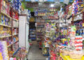 Inflation rate reaches 4.32 % in January