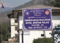 Wangdue Phodrang police arrests a man for alleged burglary