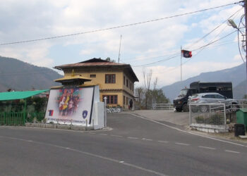 Trashigang Police investigating unauthorised bank account access and transactions case 