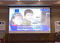 MoESD receives € 1 M from EU and UNICEF partnership to enhance children’s digital learning