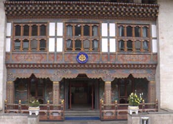 Impeachment Procedure Bill of Bhutan 2024 to be discussed in upcoming Parliament session