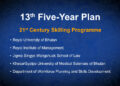 Government to allocate Nu 10bn for 21st century skilling programme in 13th FYP
