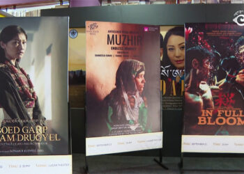 Kingdom of Bhutan International Film Festival concludes