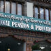 National Assembly agrees to enact a Pension Act next year
