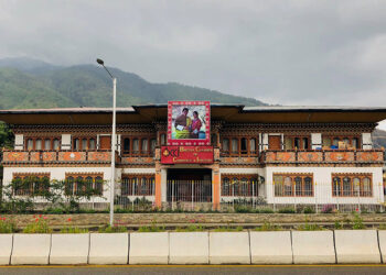 BCCI raises concerns over Economic Stimulus Programme loans through BDBL