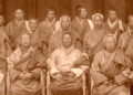 117 years of unity, honoring Gongsar Ugyen Wangchuck