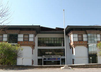 Thimphu TechPark unveils new Information Access Center to foster AI education and innovation
