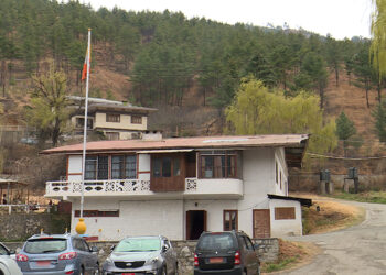 Thimphu District Court convicts 16 individuals for operating mule accounts