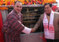 Inland Water Transport Terminal at Jogighopa, Assam to boost trade between Bhutan, India and Bangladesh