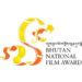 Government to fully fund and organise National Film Awards, unveils new logo