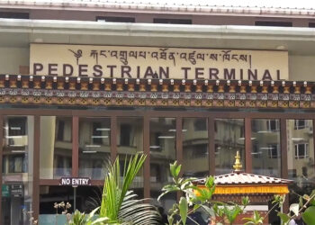 E-gates to speed up immigration clearance and enhance efficiency at Phuentshogling pedestrian terminal