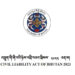 14 civil liability cases filed in 2024
