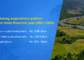 Farm roads receive highest funding, while education, health, and livestock suffer – RAA Review Report