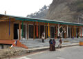 Craft outlet inaugurated in Trashigang to preserve and promote traditional crafts
