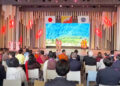 Bhutan celebrates Expo National Day at World Expo 2025 in Osaka, Japan