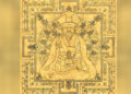 Bhutan to launch first NFT project to preserve cultural heritage