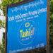 TashiCell uncertain about mobile data charge reduction