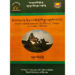 Book on temples and monasteries of Trongsa’s Drakteng wins Dzongkha Booker Prize
