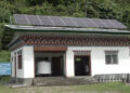 “Milk is our main income”: Gomdar milk group relies on solar to keep milk fresh, Samdrup Jongkhar