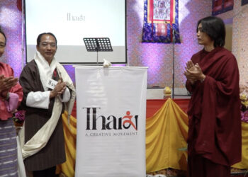 Dechencholing HSS launches new School-Based Community-Aesthetic Initiative