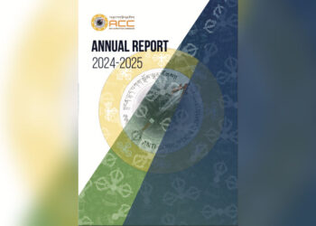 Over Nu 8.5 M embezzled in Khotokha forest scandal, ACC Annual Report 2024–2025 reveals