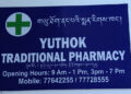 Bhutan Food and Drug Authority suspends Yuthok Traditional Pharmacy for selling unregistered medicines
