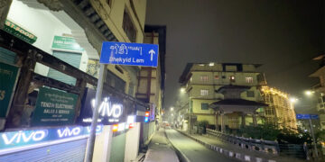 Residents raise safety concerns over illegal activities in Phuentshogling’s Dhekyid Lam