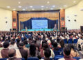 RUB Faculty Meet gathers 500 academics to drive innovation and reform