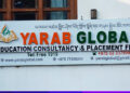 Three more victims identified in Yarab Consultancy overseas job scam
