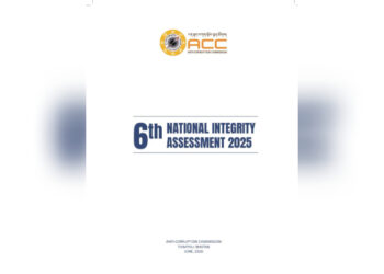 Public officials report greater concern over corruption than general public