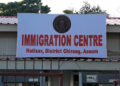 Temporary immigration post opens