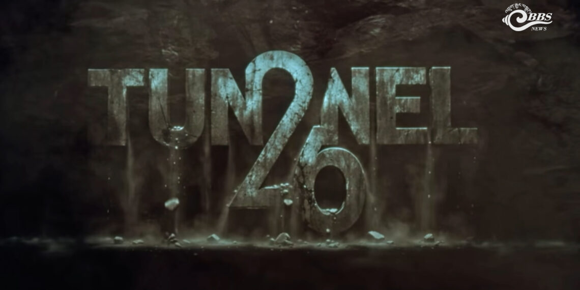 ‘Tunnel 26’ opens new possibilities for Bhutanese cinema