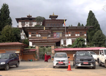 Investigation report on Zhemgang Dzongda to be forwarded to RCSC
